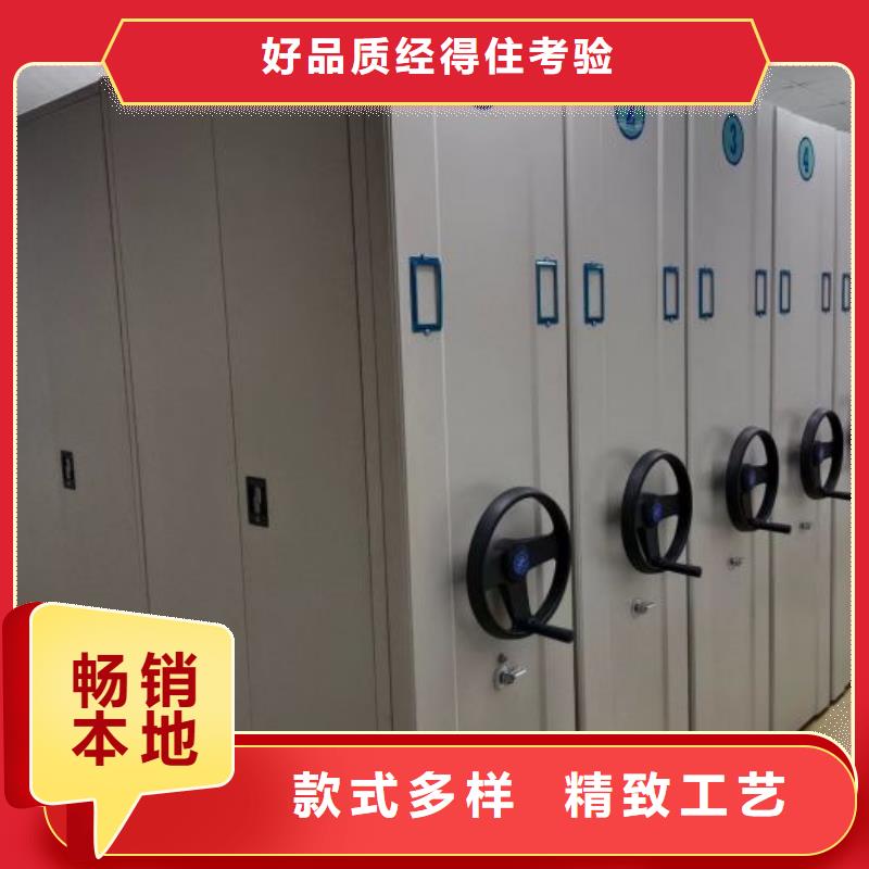 网上销售【凯美】图书密集架