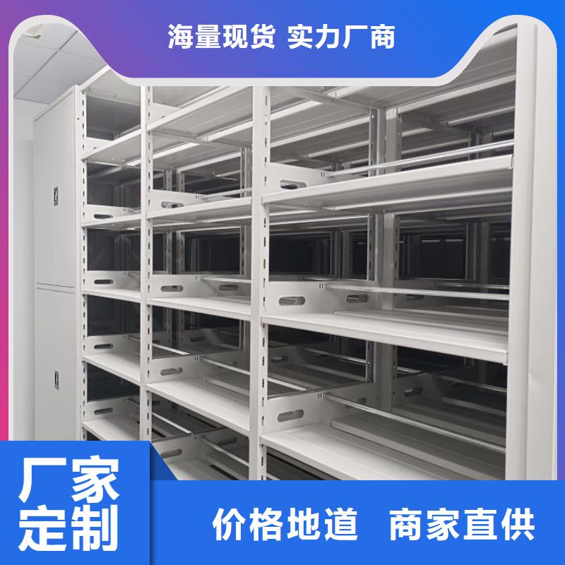 厂家现货供应【凯美】档案室智能一体密集柜