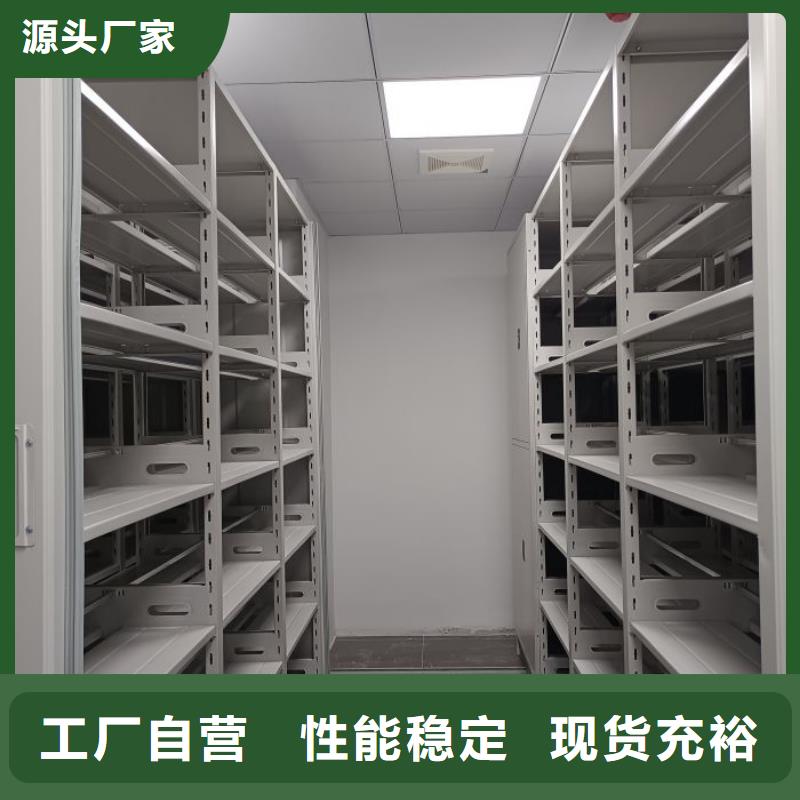 认真负责【凯美】智能电脑档案柜