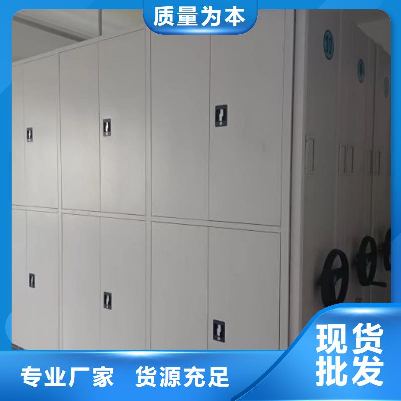 谁家便宜【凯美】档案密集架