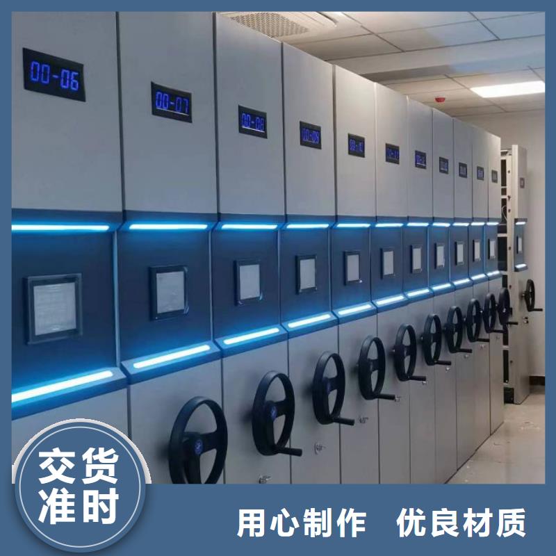 效益更高【凯美】手动智能密集架