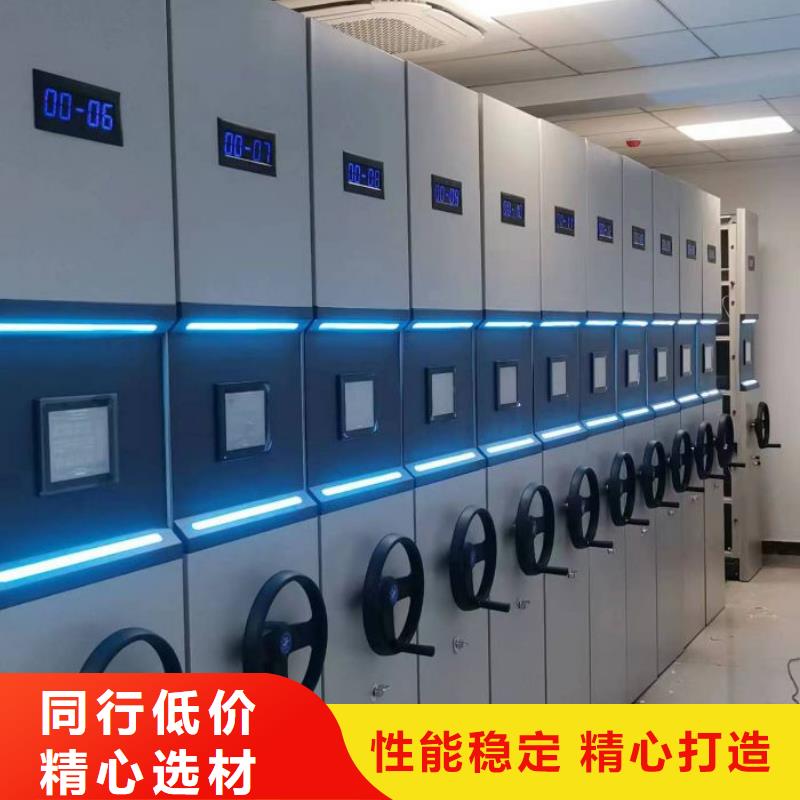 讲诚信的【凯美】琼中县密集档案柜