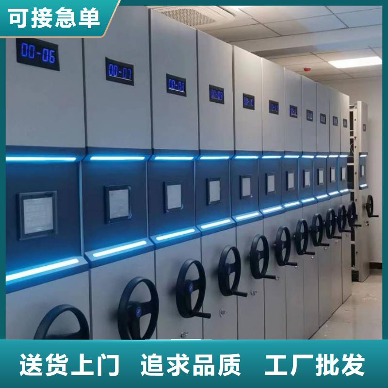 厂家现货【凯美】密集文件架