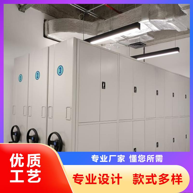 十年质保【凯美】密集资料铁皮柜