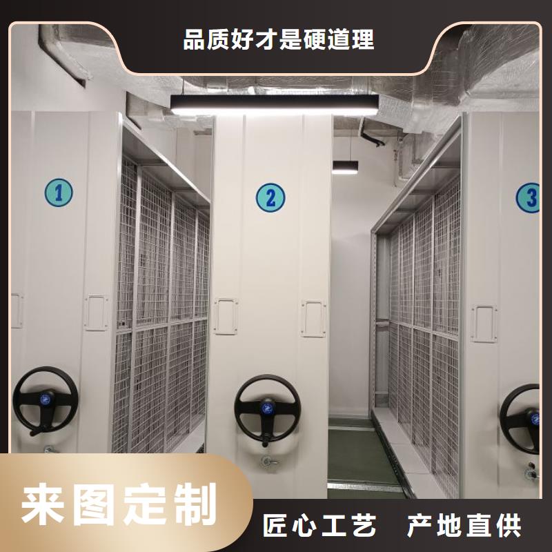 创造务实【凯美】乐东县手摇移动密集柜