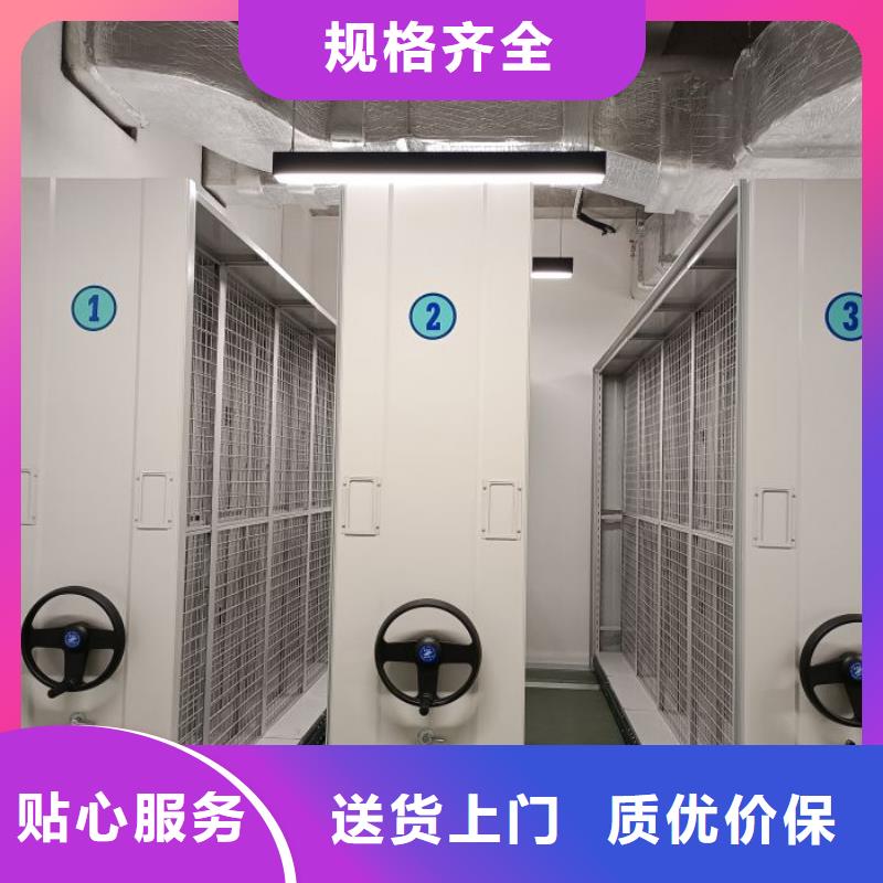 共同合作【凯美】密集柜式档案架