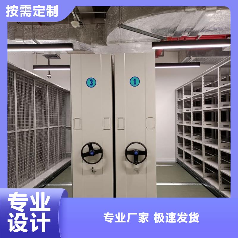 制造厂家【凯美】档案手摇密集架