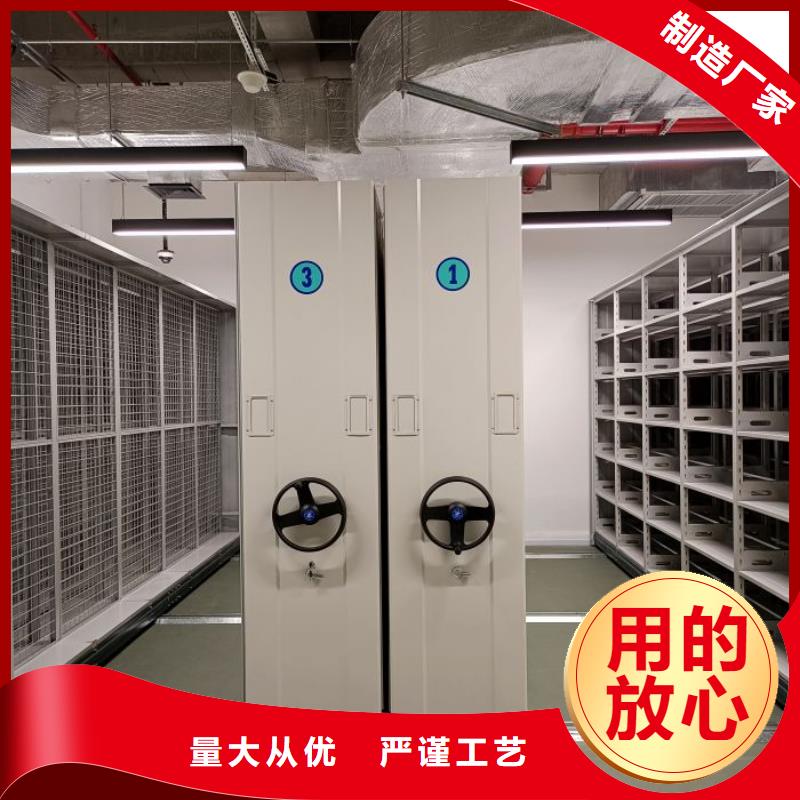 讲诚信的【凯美】琼中县密集档案柜