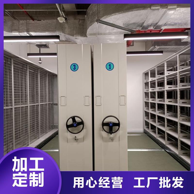 网上销售【凯美】图书密集架