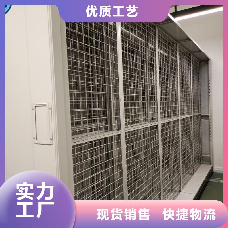 十年质保【凯美】密集资料铁皮柜
