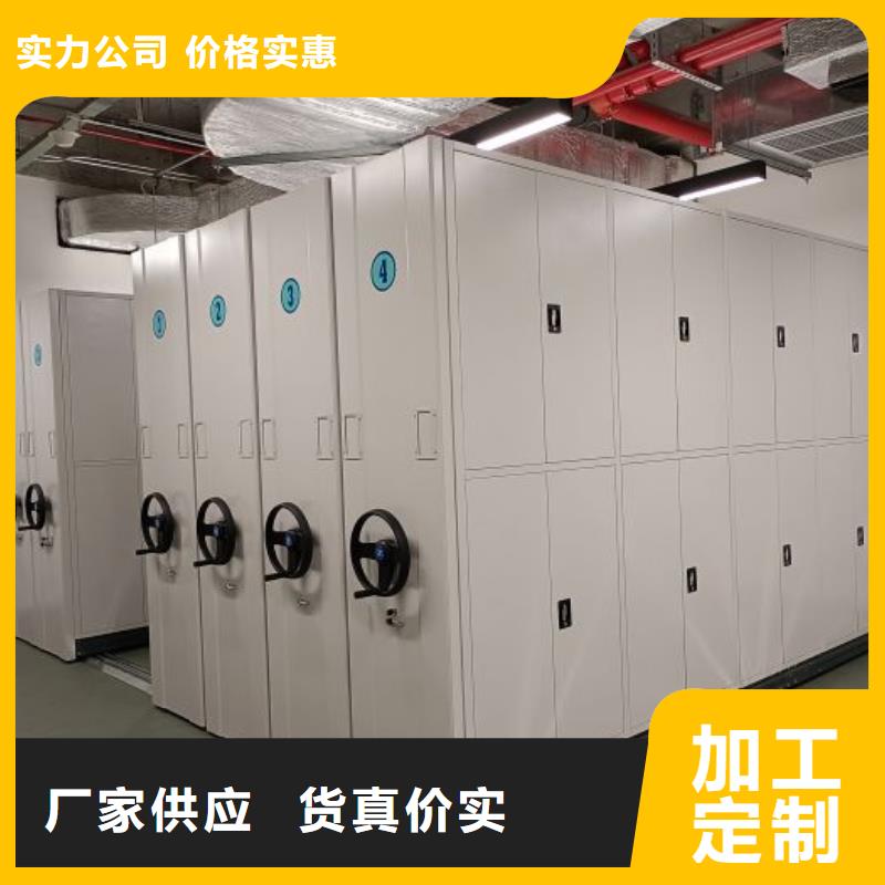 讲诚信的【凯美】琼中县密集档案柜