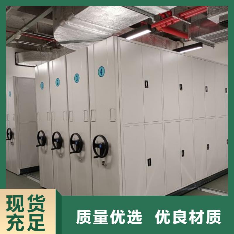 图文信息【凯美】电脑密集柜