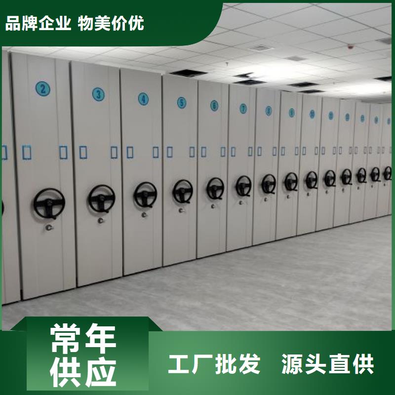 制造厂家【凯美】档案手摇密集架