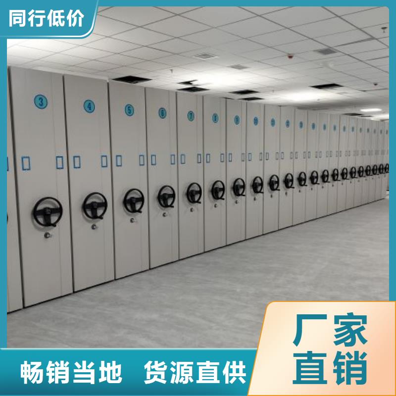 生产厂家服务【凯美】智能档案电动密集架