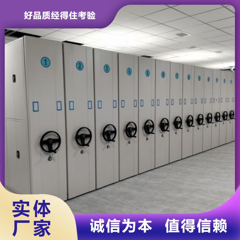 谁家便宜【凯美】密集架结构图