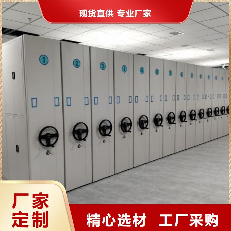 共享双赢【凯美】厨式密集架