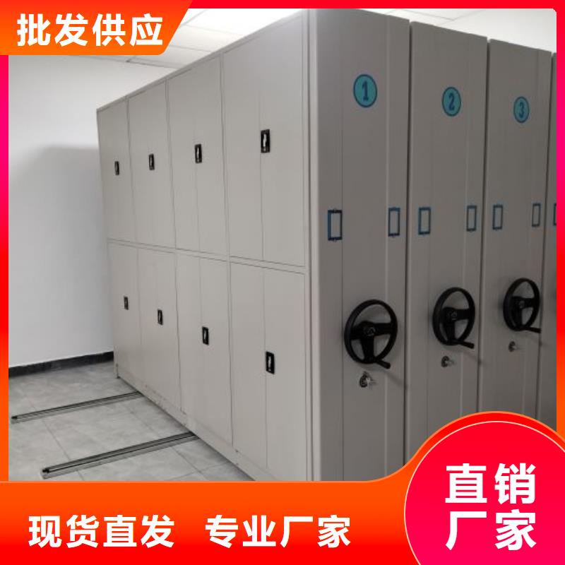 欢迎访问【凯美】移动密集铁柜