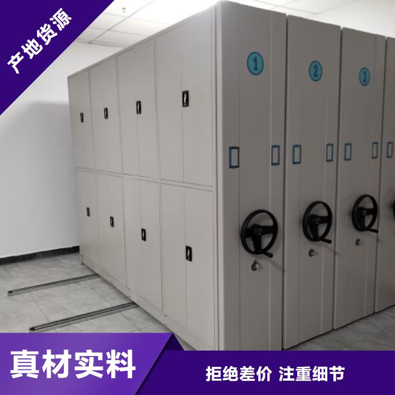 行情走势【凯美】库房密集架