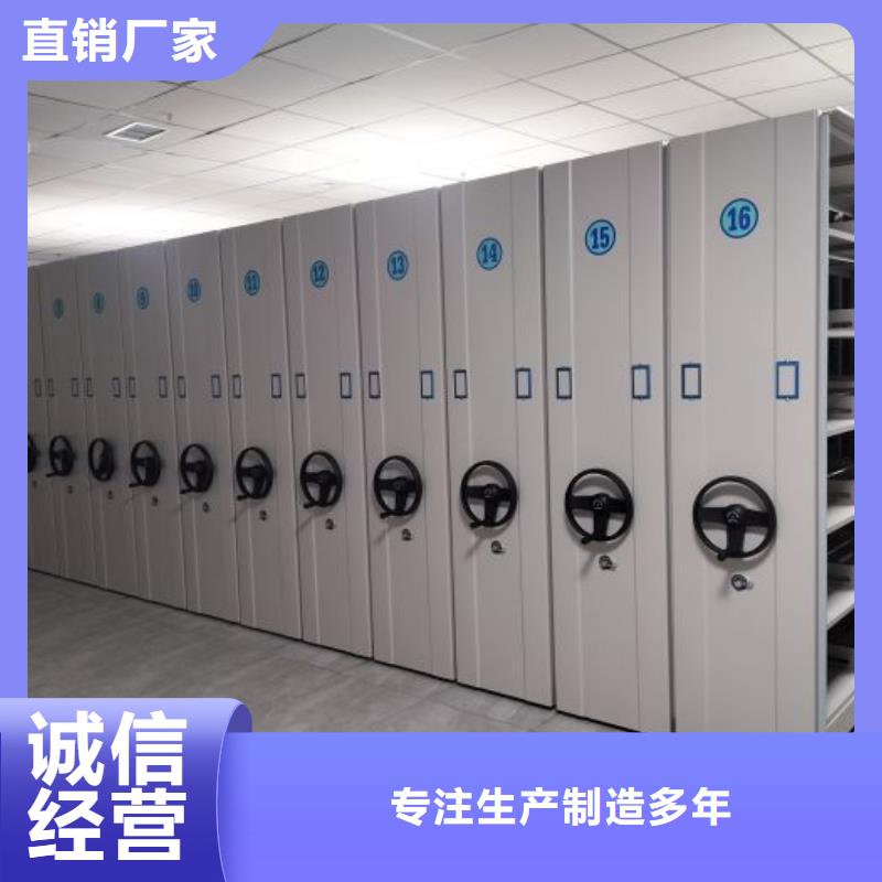这里买更优惠【凯美】澄迈县油画密集架