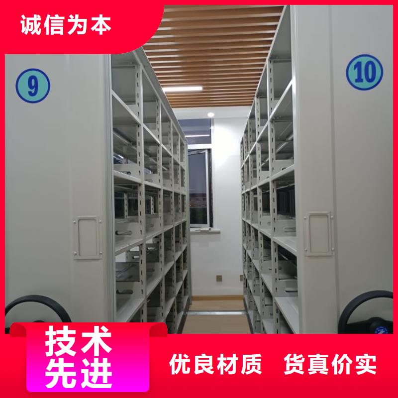 公司有哪些【凯美】智能电动密集柜
