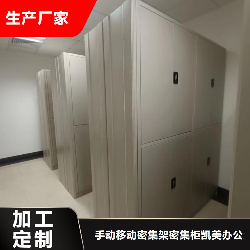 技术指导【凯美】图书资料室书架