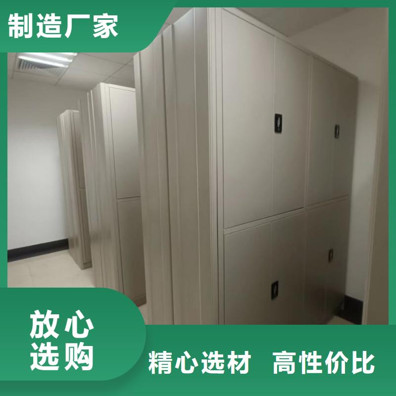 总经销【凯美】全封闭凭证密集柜