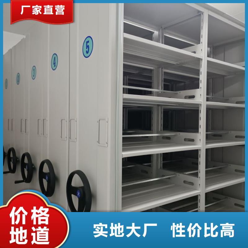 诚信遵守【凯美】手摇财务凭证密集架