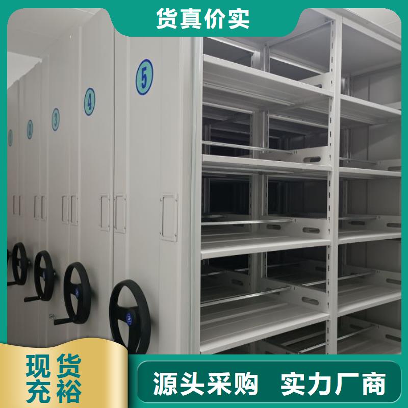 讲诚信的【凯美】琼中县密集档案柜
