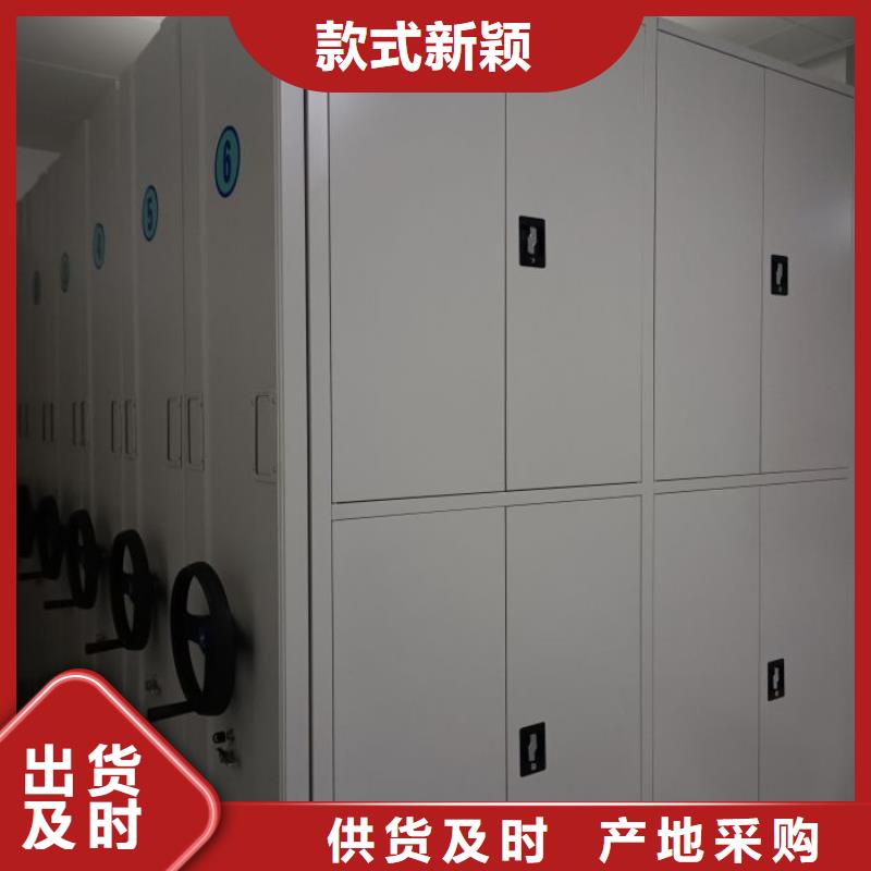 厂家现货供应【凯美】档案室智能一体密集柜