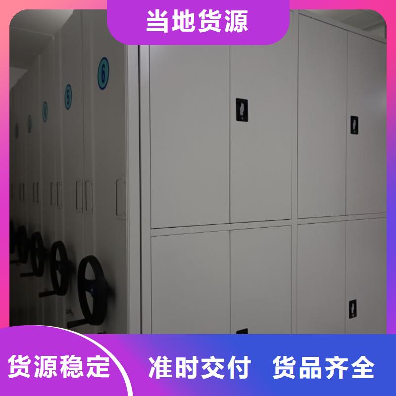 这里买更优惠【凯美】澄迈县油画密集架