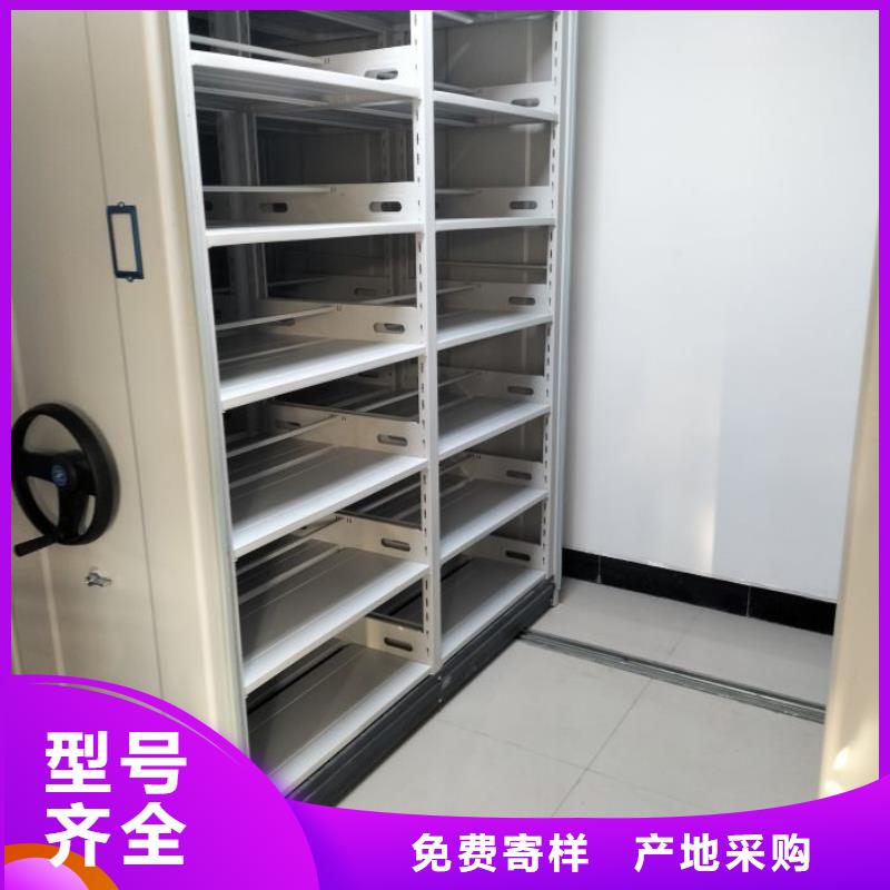 生产厂家服务【凯美】智能档案电动密集架