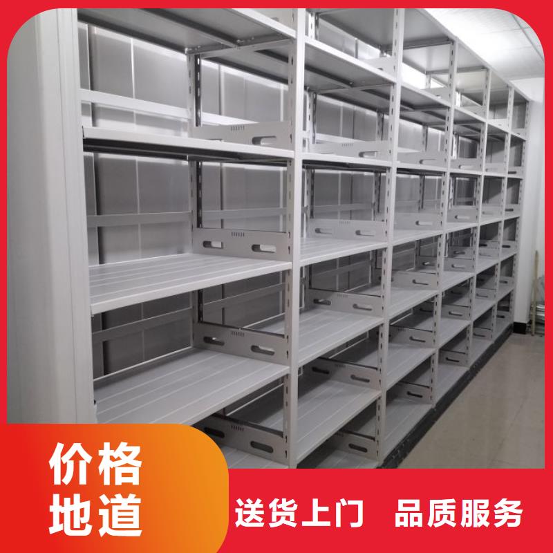 十年质保【凯美】密集资料铁皮柜