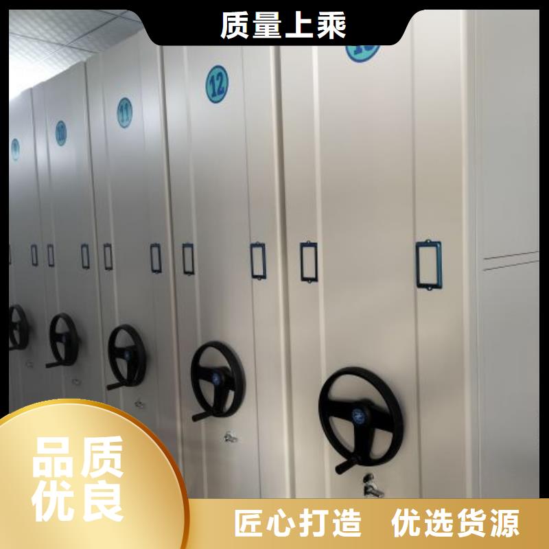 价优惠【凯美】电动智能型密集柜