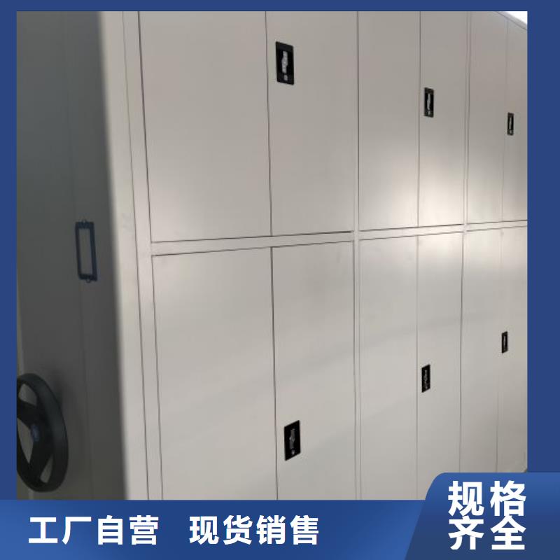 网上销售【凯美】图书密集架