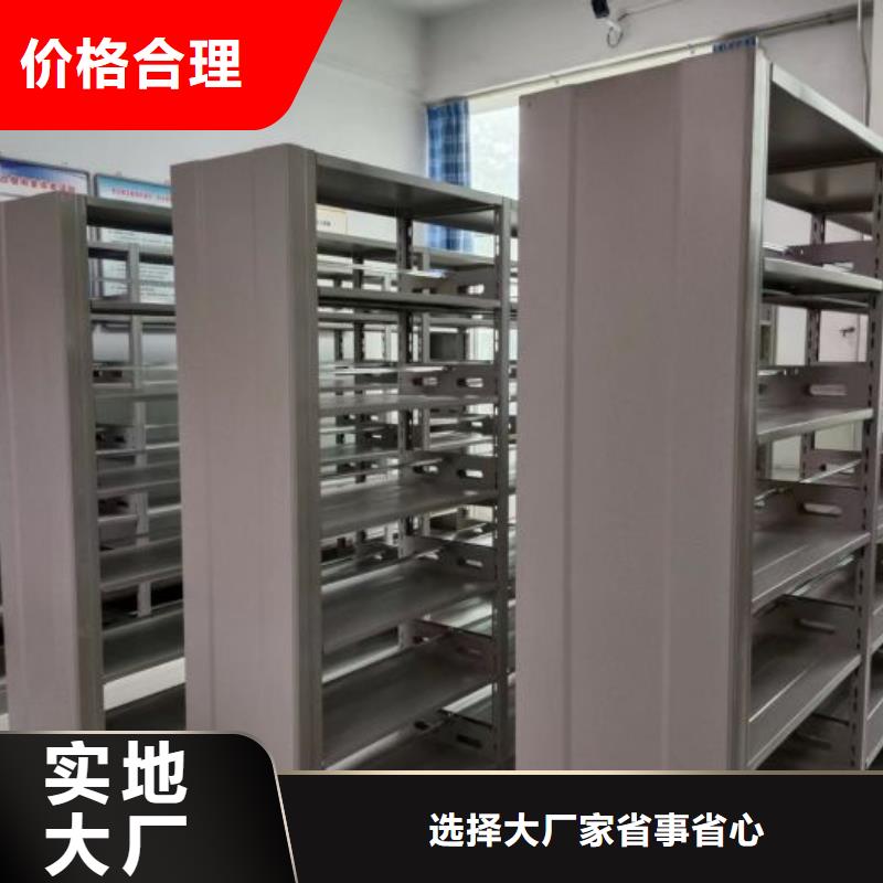 欢迎洽谈【凯美】档案室三化一体密集柜