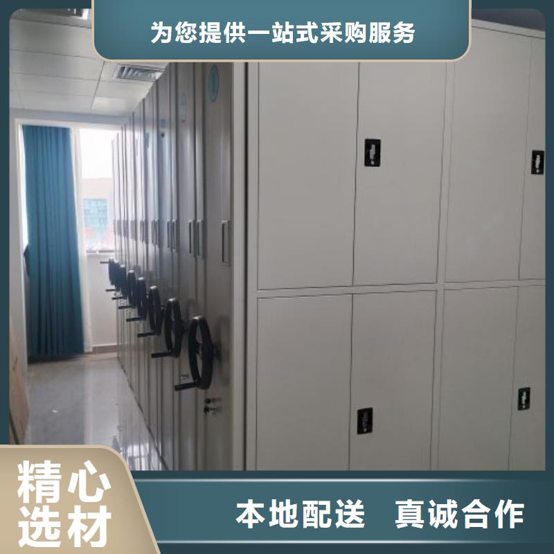 讲诚信的【凯美】琼中县密集档案柜