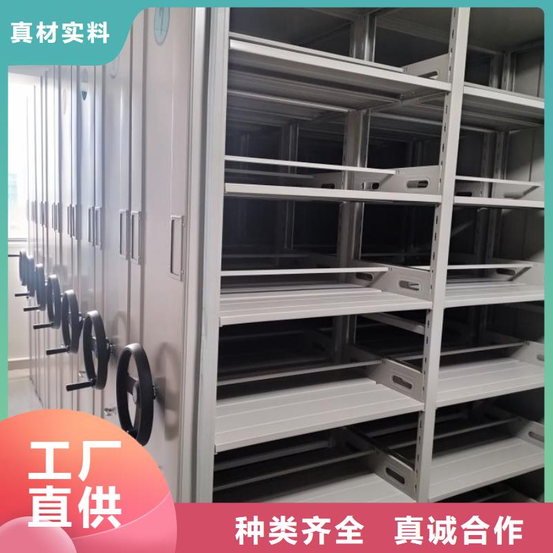 厂家现货供应【凯美】档案室智能一体密集柜