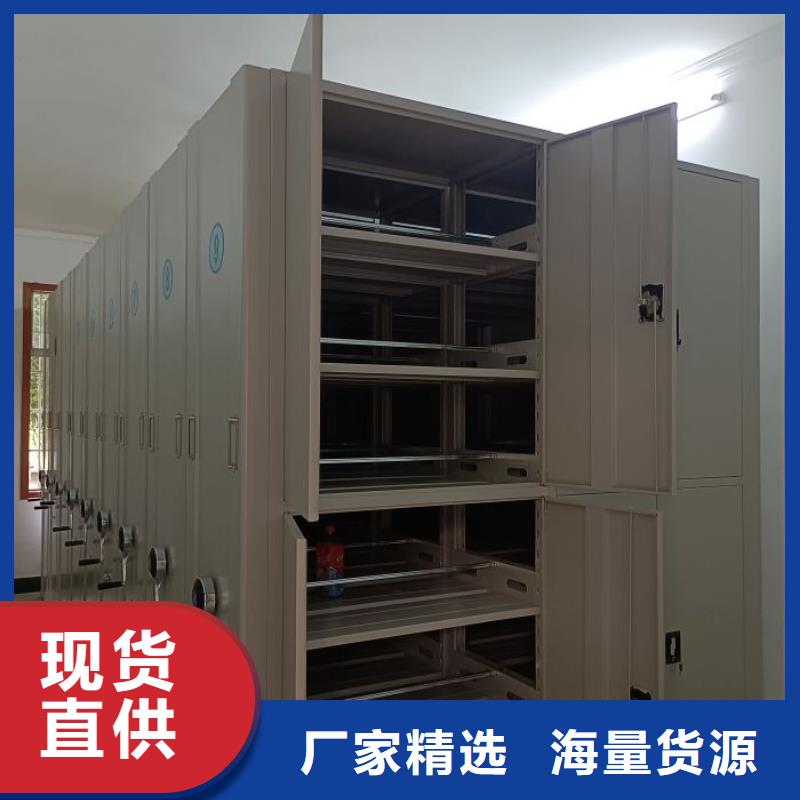 总经销【凯美】全封闭凭证密集柜