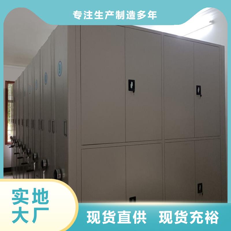 产地货源【凯美】密集架