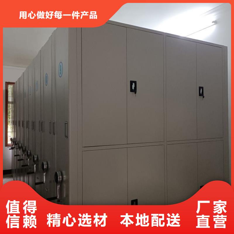 免费安装【凯美】斜拉密集架