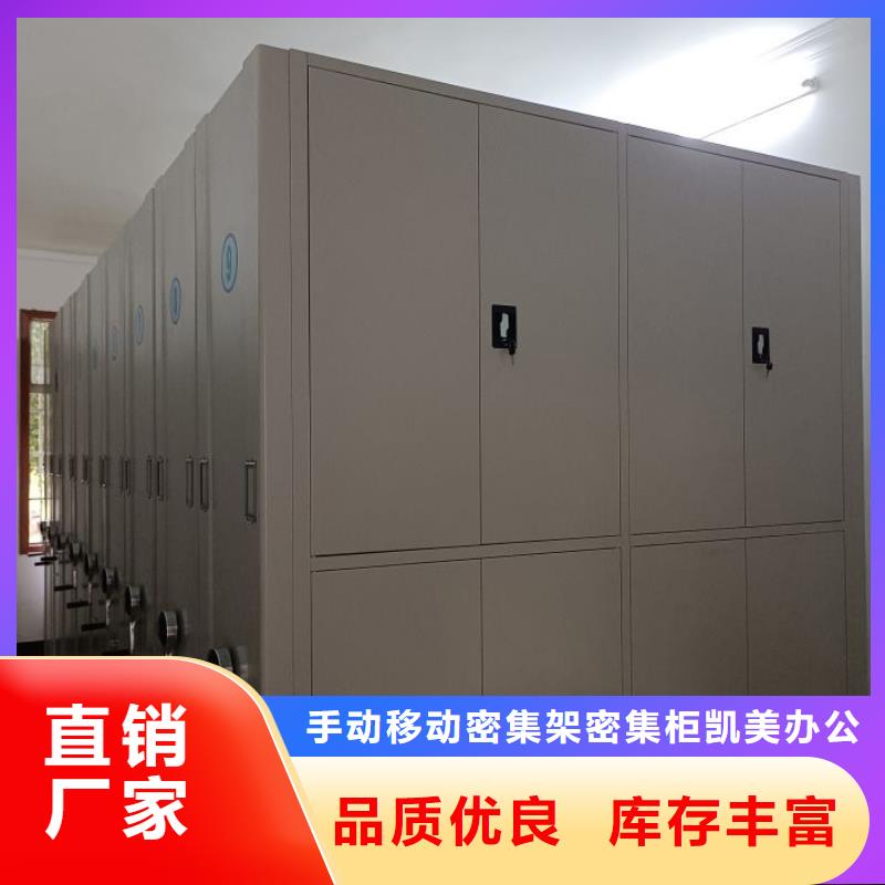 有现货的【凯美】智纳档案柜