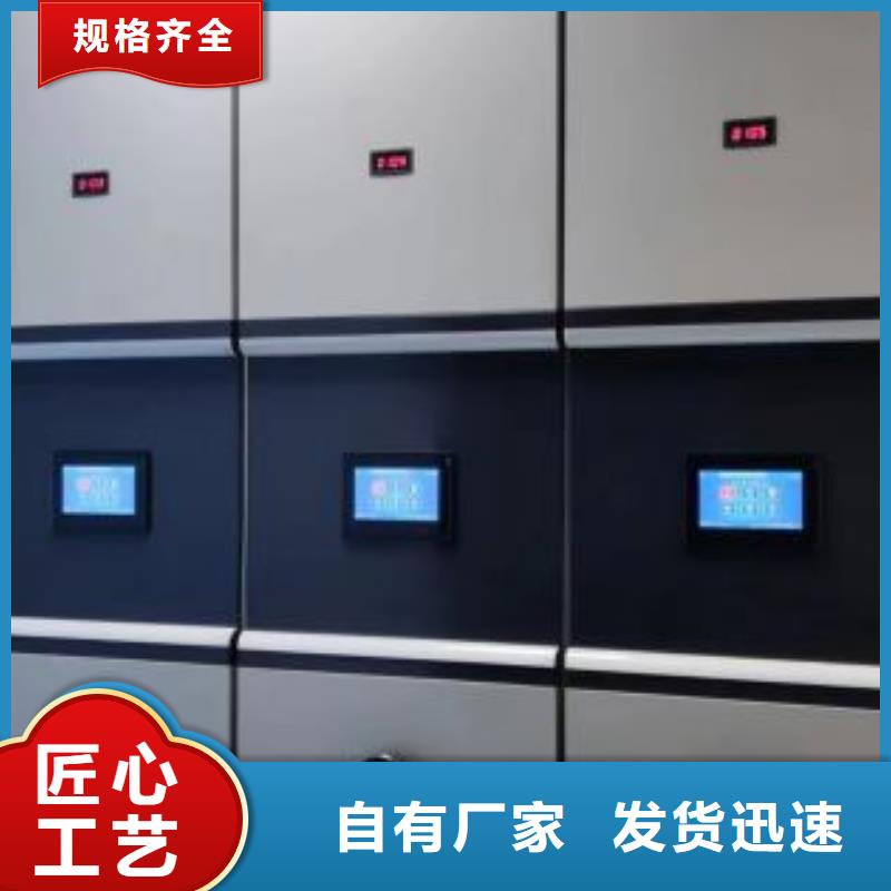 怎么代理【凯美】电动密集架