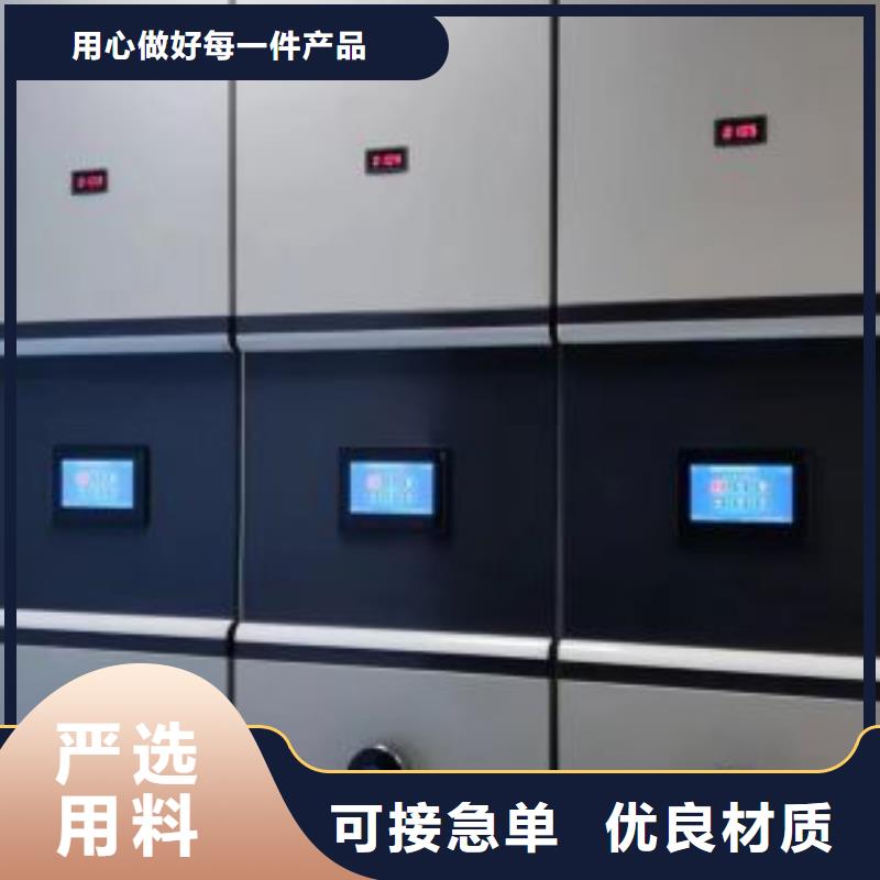 增创效益【凯美】儋州市手摇移动档案架