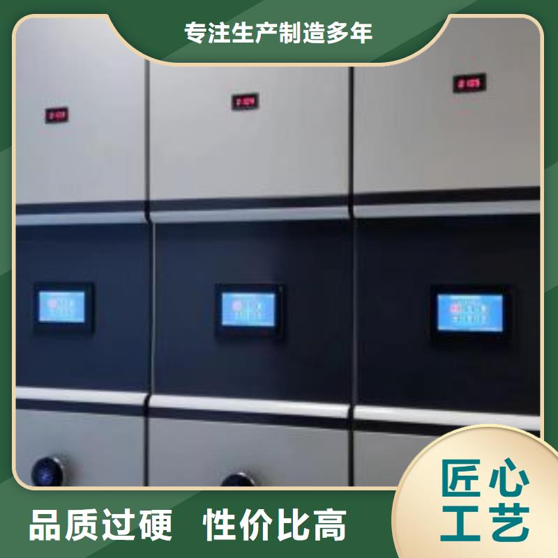 使用方法【凯美】手动档案柜