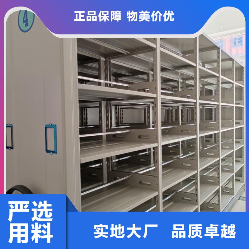 升级智能密集架【凯美】图书资料室书架