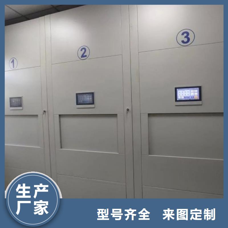 常见问题【凯美】不锈钢密集架