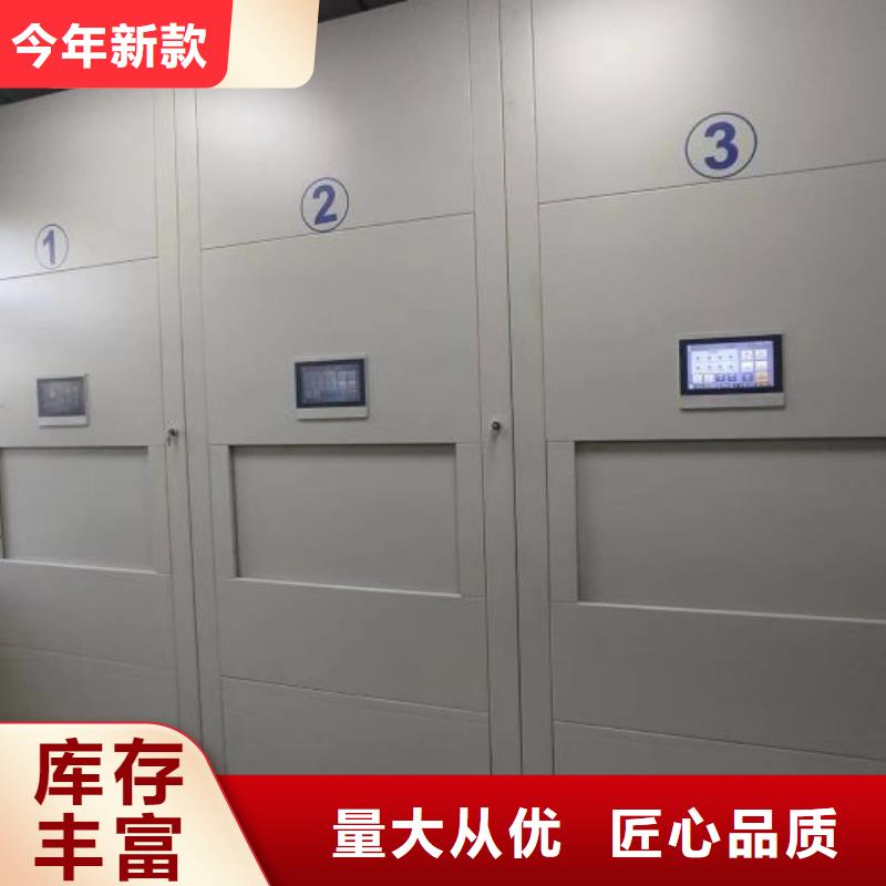 讲诚信的【凯美】琼中县密集档案柜
