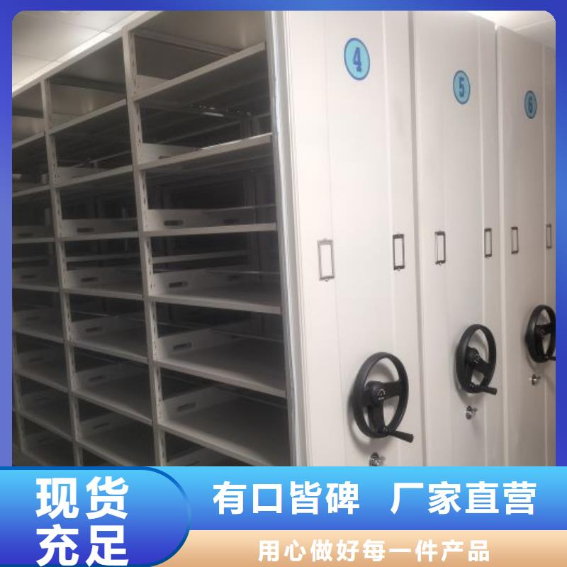 迎接变化【凯美】手摇财务凭证密集架