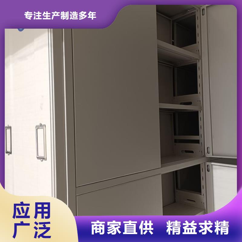 免费安装【凯美】斜拉密集架
