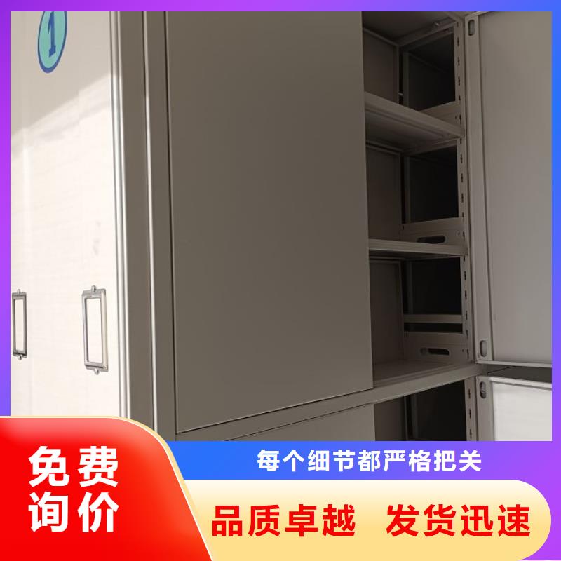 联系电话【凯美】东方市移动式密集档案橱